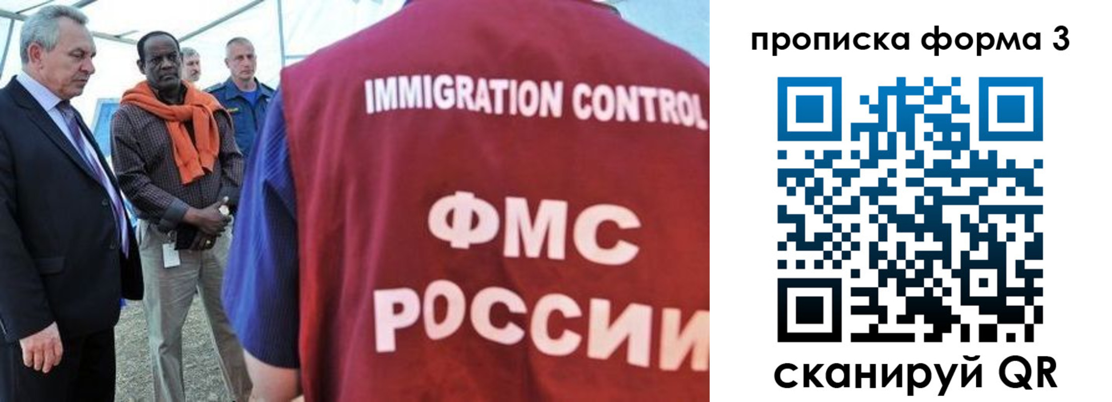 прописка в квартире в Кремёнках