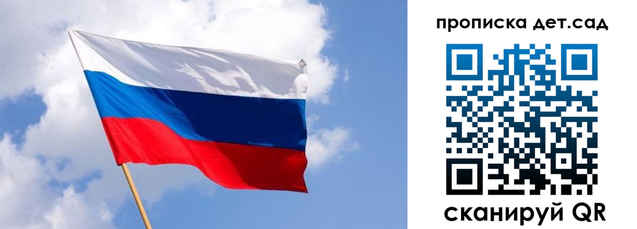 прописка 2025 в Кремёнках