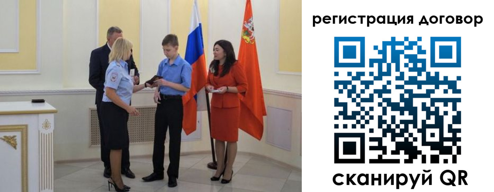 прописка иностранных граждан в Кремёнках