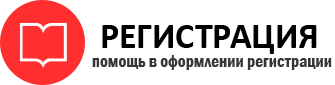 прописка в Кремёнках id369947